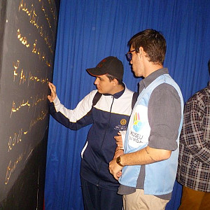 2016_06_04_louis_braille___centro_de_atendimento_educacional_especializado_22_20160603_1622756489 1095 800 600 80 rd 255 255 255